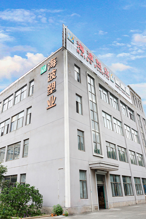Shaoxing Shangyu Haibo Sprey Plastik Co, Ltd.